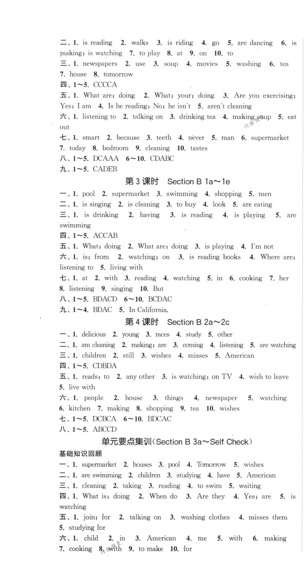 2018年通城學(xué)典課時(shí)作業(yè)本七年級(jí)英語(yǔ)下冊(cè)人教版浙江專版 第13頁(yè)