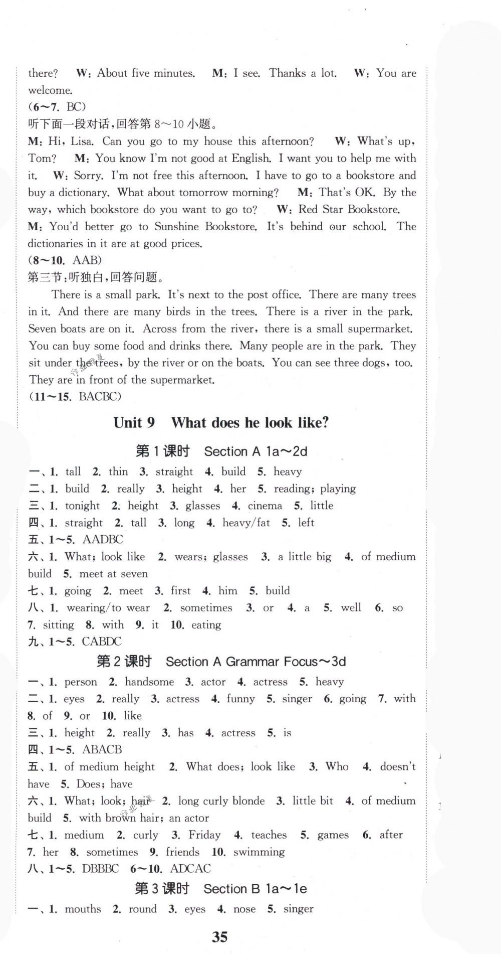 2018年通城學(xué)典課時作業(yè)本七年級英語下冊人教版浙江專版 第20頁