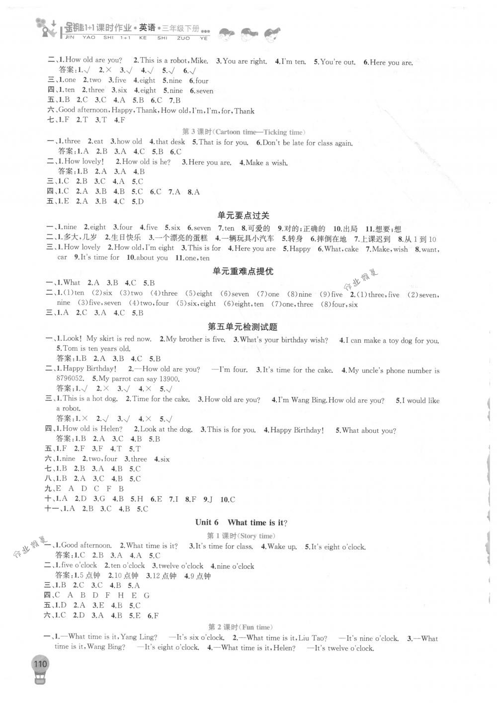 2018年金鑰匙1+1課時作業(yè)三年級英語下冊國標江蘇版 第6頁