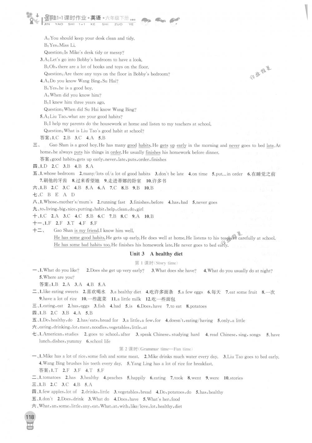 2018年金鑰匙1+1課時(shí)作業(yè)六年級(jí)英語(yǔ)下冊(cè)國(guó)標(biāo)江蘇版 第4頁(yè)