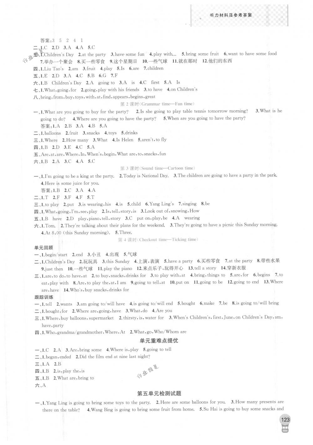 2018年金鑰匙1+1課時作業(yè)六年級英語下冊國標江蘇版 第9頁