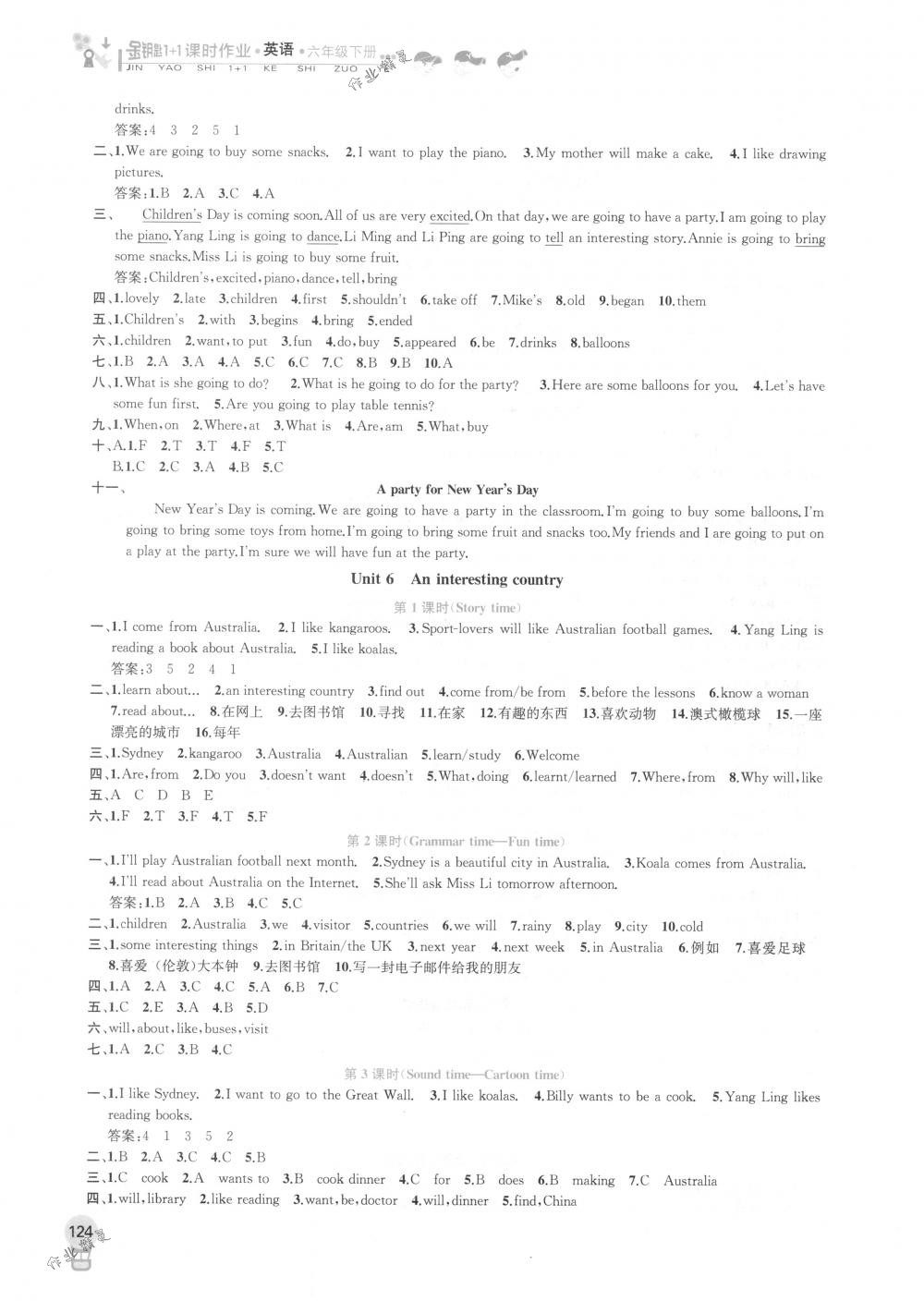 2018年金鑰匙1+1課時作業(yè)六年級英語下冊國標江蘇版 第10頁