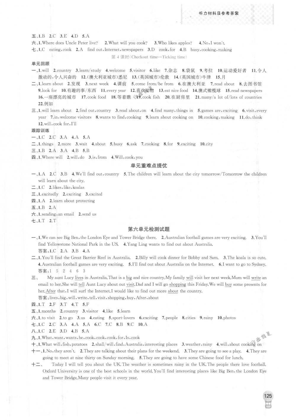 2018年金鑰匙1+1課時作業(yè)六年級英語下冊國標江蘇版 第11頁