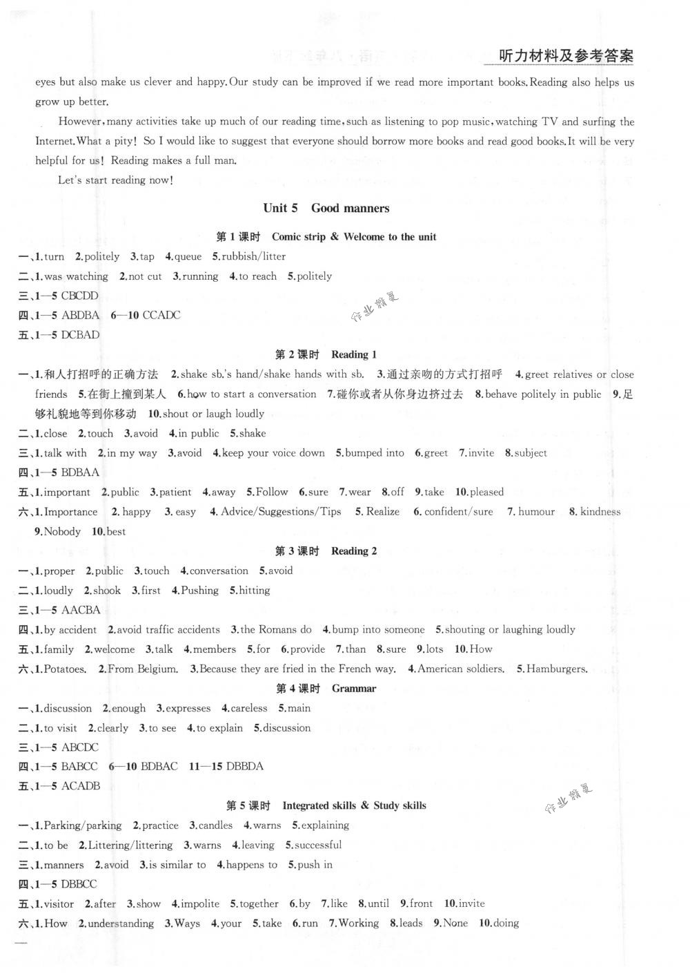 2018年金鑰匙1+1課時作業(yè)加目標檢測八年級英語下冊國標江蘇版 第6頁