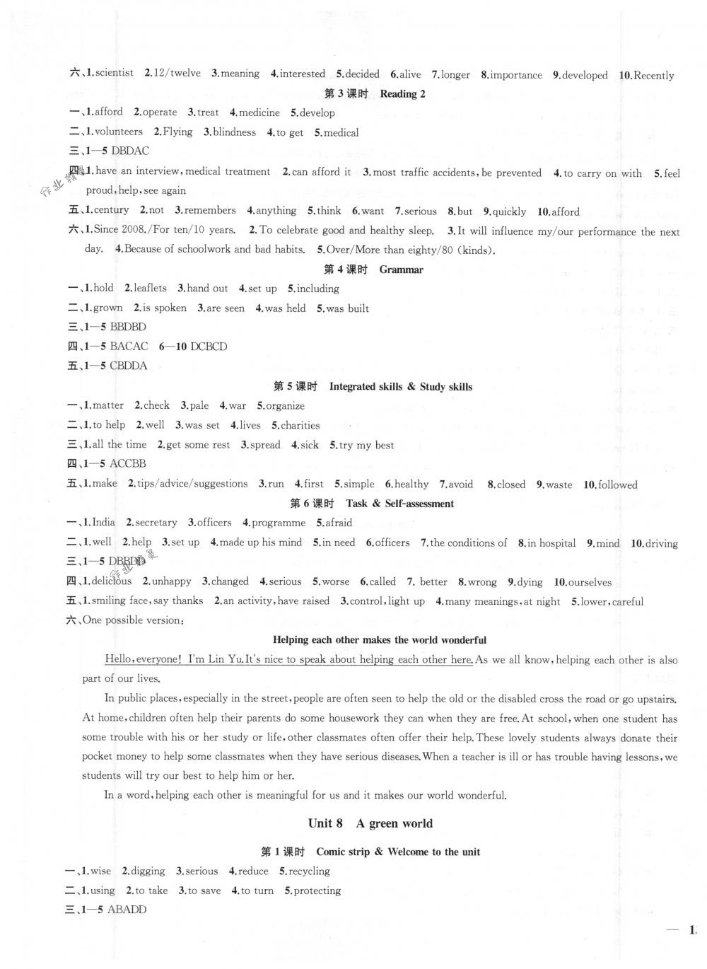 2018年金鑰匙1+1課時(shí)作業(yè)加目標(biāo)檢測(cè)八年級(jí)英語(yǔ)下冊(cè)國(guó)標(biāo)江蘇版 第9頁(yè)