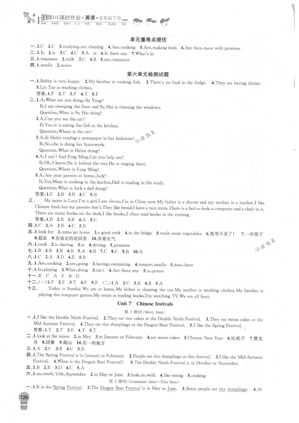 2018年金鑰匙1＋1課時作業(yè)五年級英語下冊國際江蘇版 第10頁