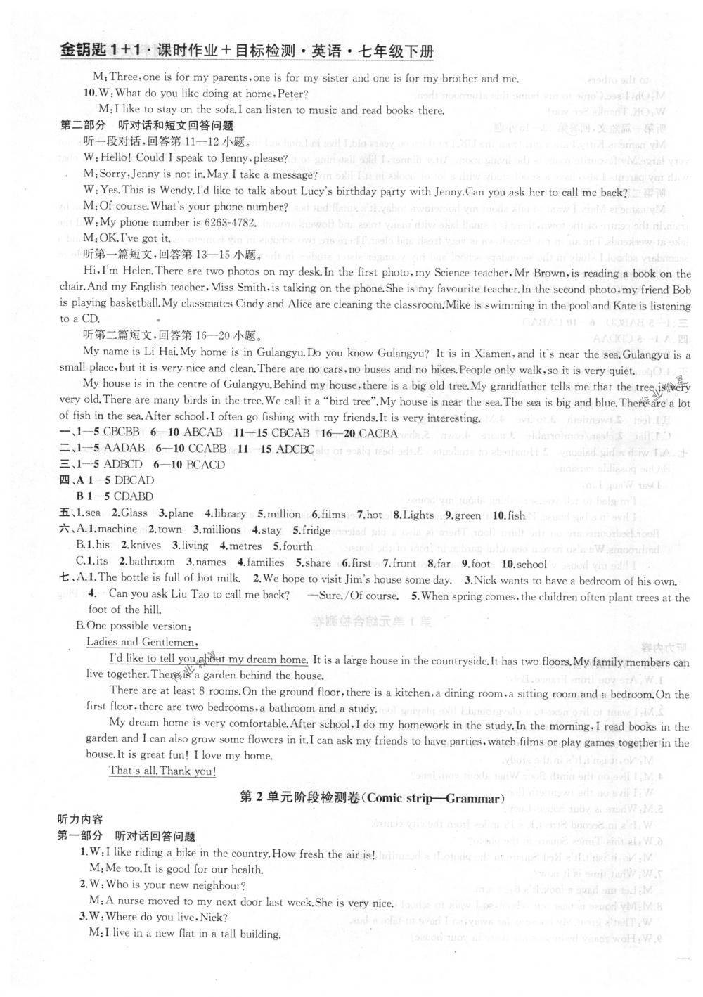 2018年金鑰匙1+1課時(shí)作業(yè)加目標(biāo)檢測(cè)七年級(jí)英語下冊(cè)國際江蘇版 第11頁