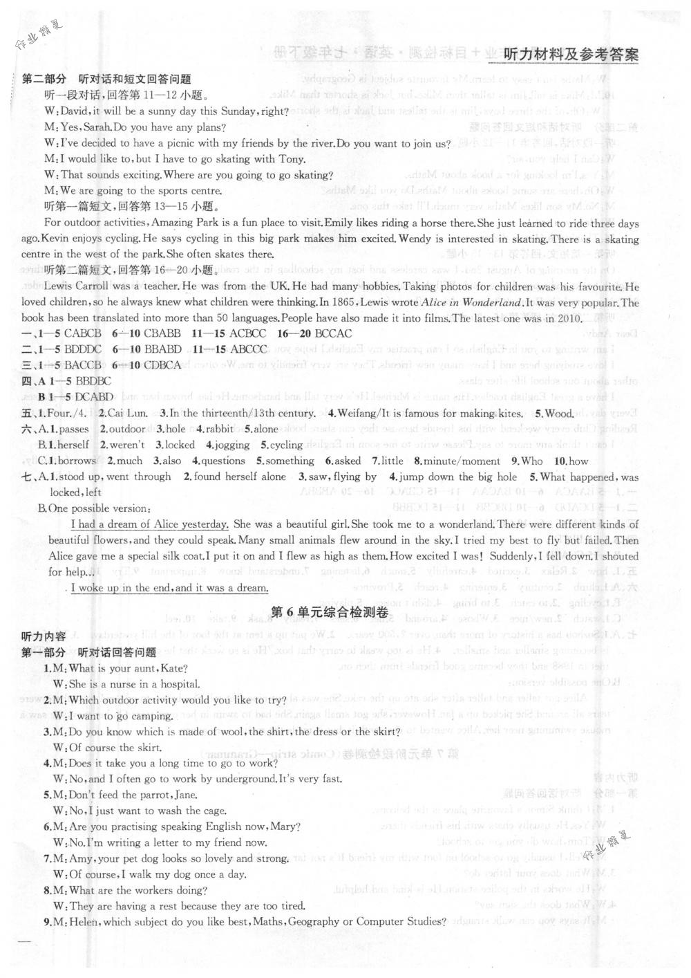 2018年金鑰匙1+1課時(shí)作業(yè)加目標(biāo)檢測(cè)七年級(jí)英語(yǔ)下冊(cè)國(guó)際江蘇版 第22頁(yè)