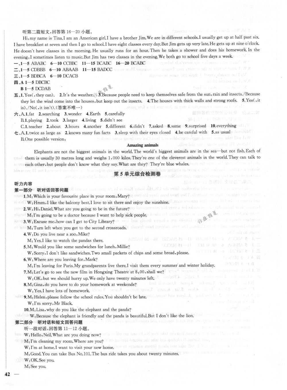 2018年金鑰匙1+1課時(shí)作業(yè)加目標(biāo)檢測(cè)七年級(jí)英語(yǔ)下冊(cè)國(guó)際江蘇版 第20頁(yè)