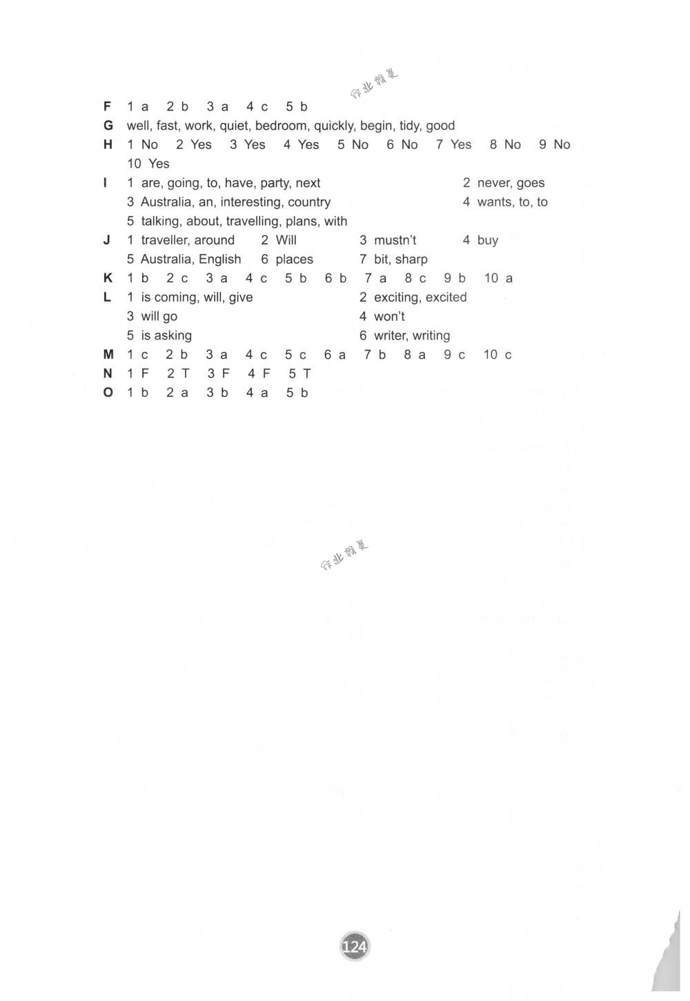 2018年课课练小学英语六年级下册译林版 第27页