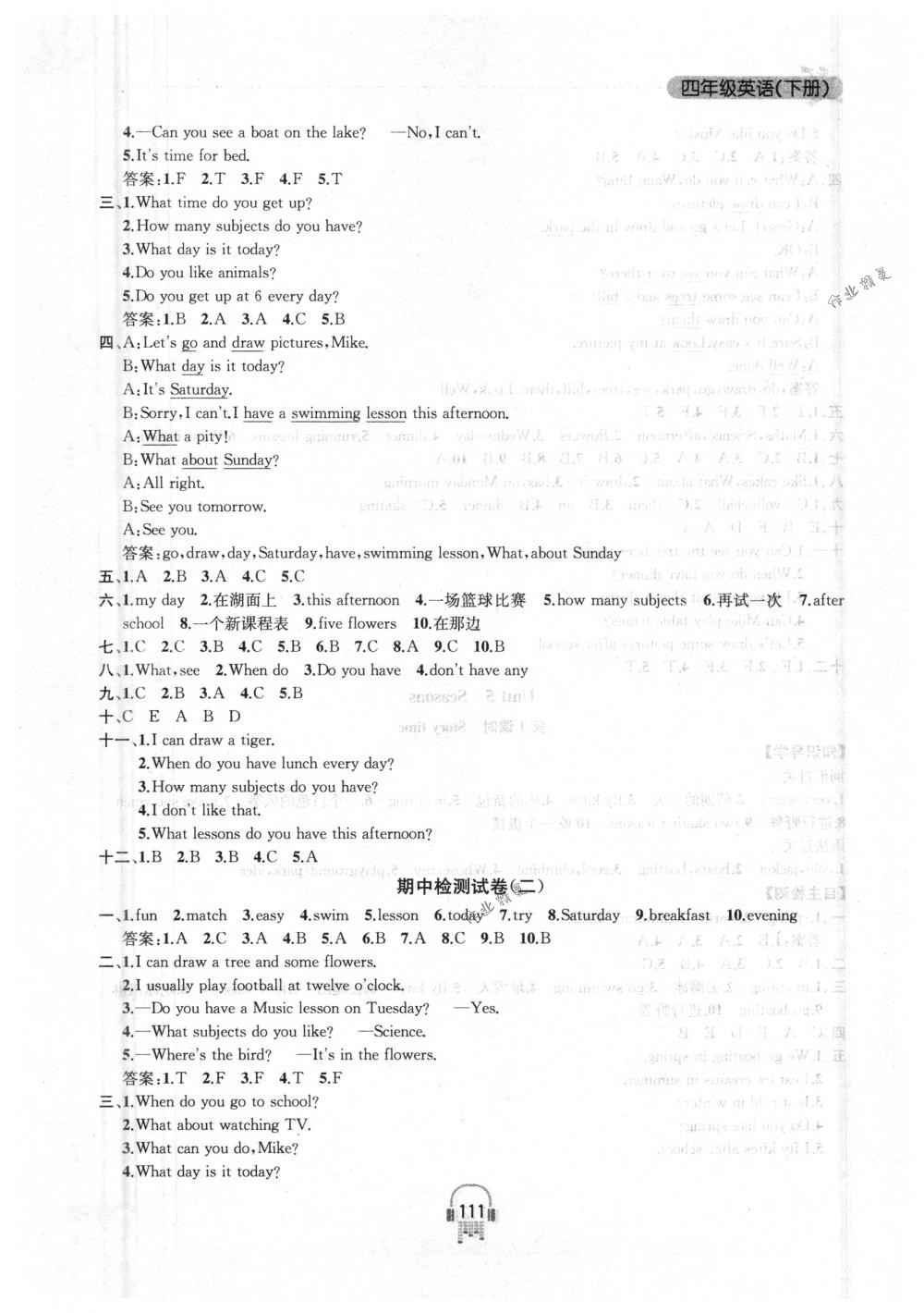 2018年金鑰匙課時學案作業(yè)本四年級英語下冊國標江蘇版 第11頁