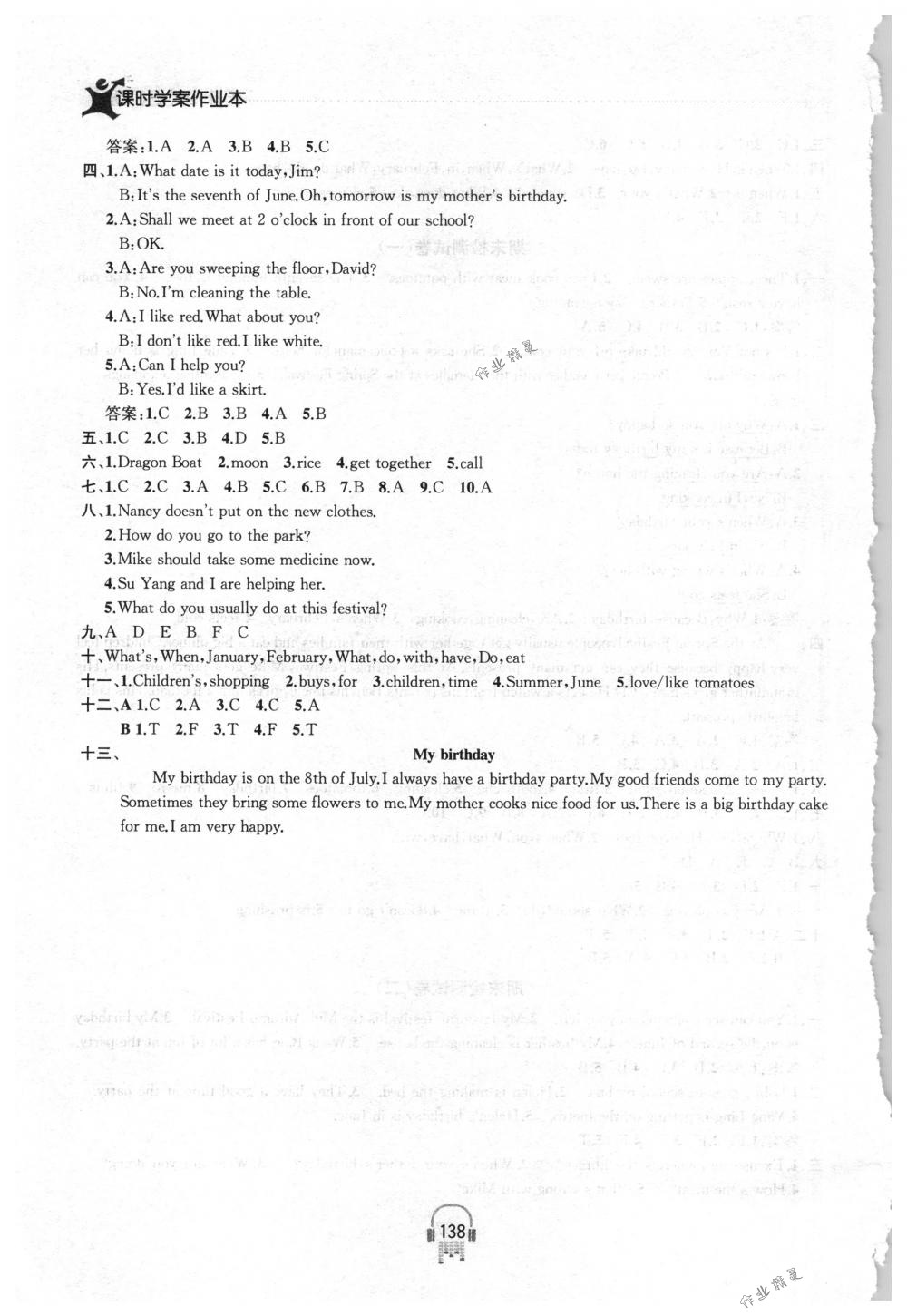 2018年金鑰匙課時(shí)學(xué)案作業(yè)本五年級(jí)英語下冊(cè)國標(biāo)江蘇版 第22頁