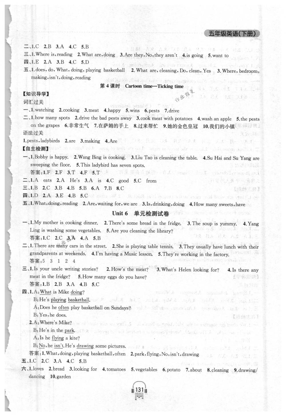 2018年金鑰匙課時(shí)學(xué)案作業(yè)本五年級(jí)英語(yǔ)下冊(cè)國(guó)標(biāo)江蘇版 第15頁(yè)