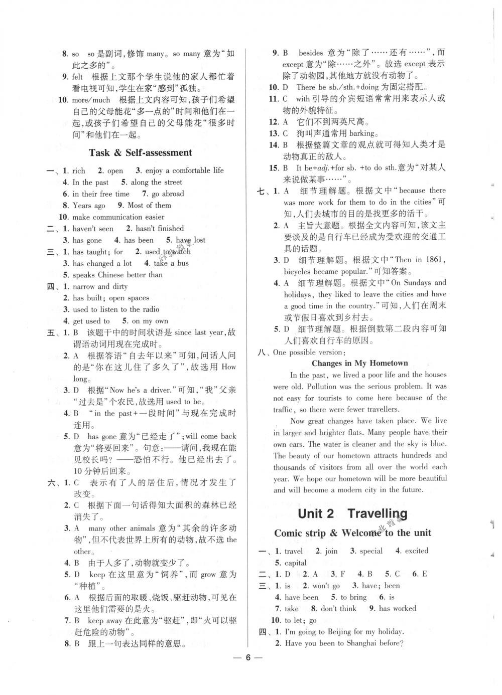 2018年初中英语小题狂做八年级下册江苏版提优版 第6页