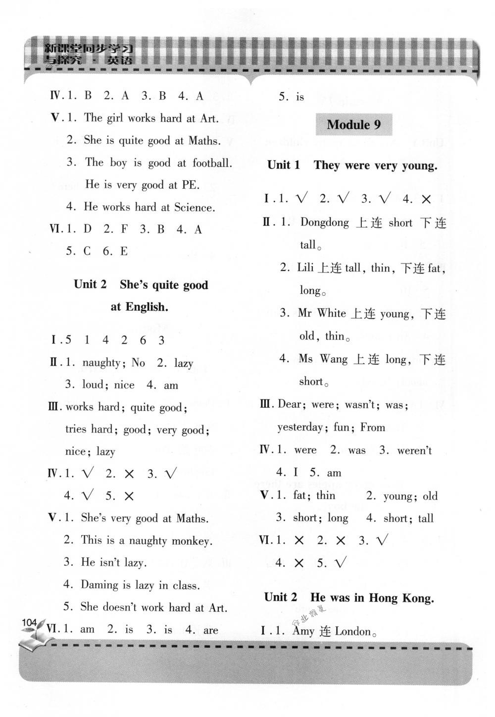 2018年新課堂同步學(xué)習(xí)與探究三年級(jí)英語(yǔ)下冊(cè)外研版 第27頁(yè)