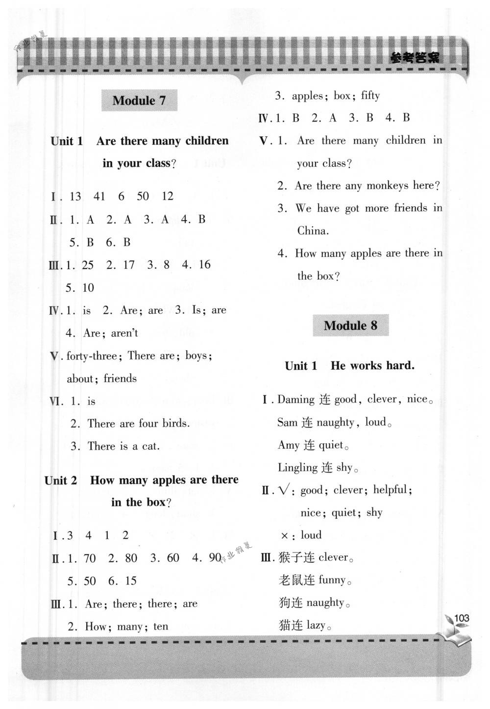 2018年新課堂同步學(xué)習(xí)與探究三年級英語下冊外研版 第26頁