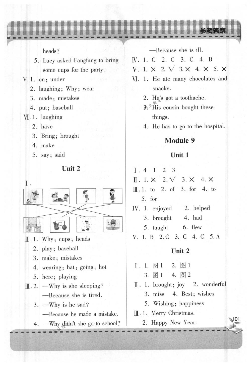 2018年新課堂同步學(xué)習(xí)與探究六年級英語下冊外研版 第21頁