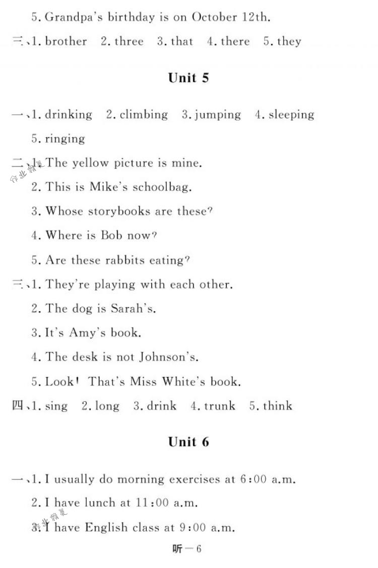 2018年作业本五年级英语下册人教PEP版江西教育出版社 第6页