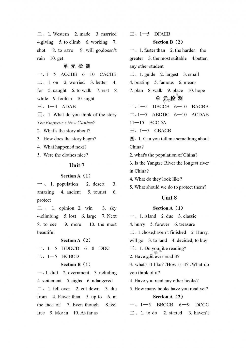 2018年作業(yè)本八年級(jí)英語下冊(cè)人教版江西教育出版社 第4頁