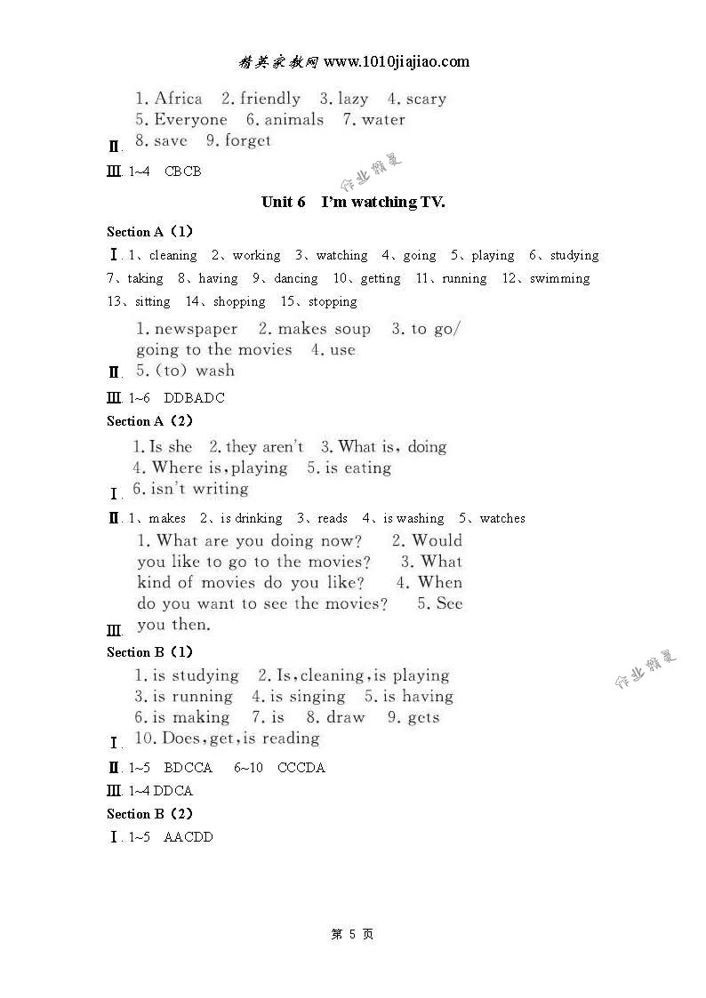 2018年作業(yè)本七年級英語下冊人教版江西教育出版社 第5頁