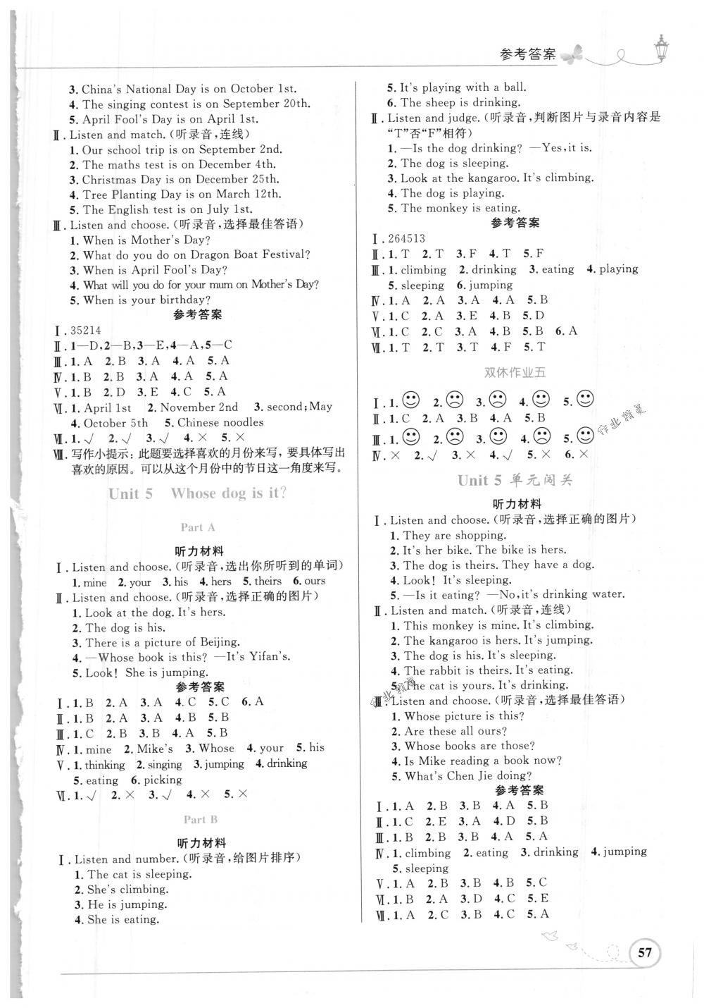 2018年小学同步测控优化设计五年级英语下册人教PEP版三起福建专版 第5页