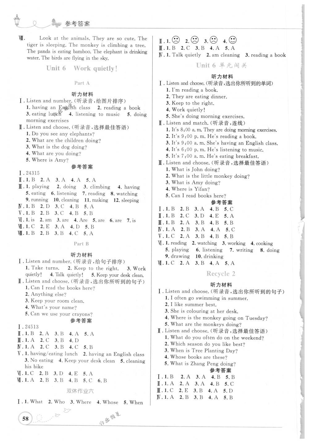 2018年小学同步测控优化设计五年级英语下册人教PEP版三起福建专版 第6页