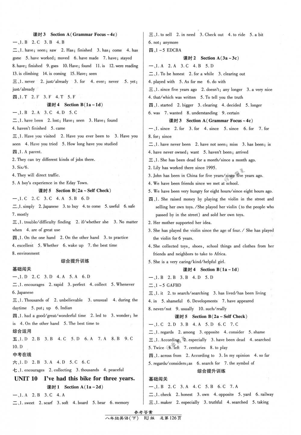 2018年高效課時通10分鐘掌控課堂八年級英語下冊人教版 第6頁