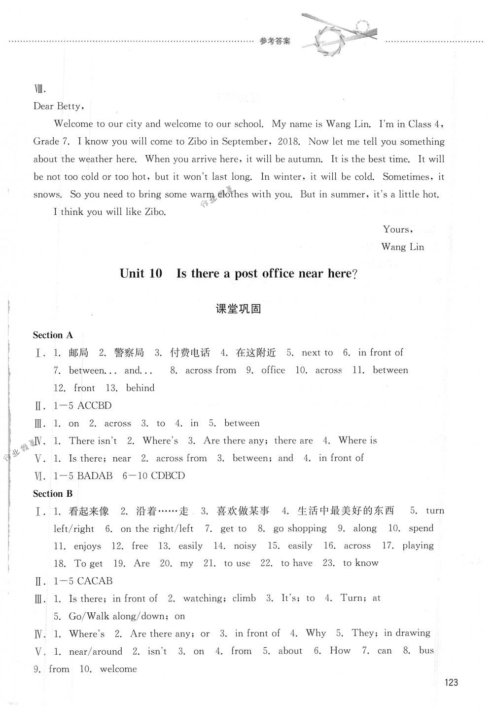 2018年初中課堂同步訓(xùn)練六年級(jí)英語(yǔ)下冊(cè)魯教版五四制山東文藝出版社 第14頁(yè)