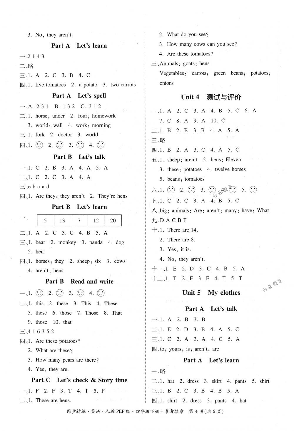 2018年同步精練四年級(jí)英語(yǔ)下冊(cè)人教PEP版 第14頁(yè)