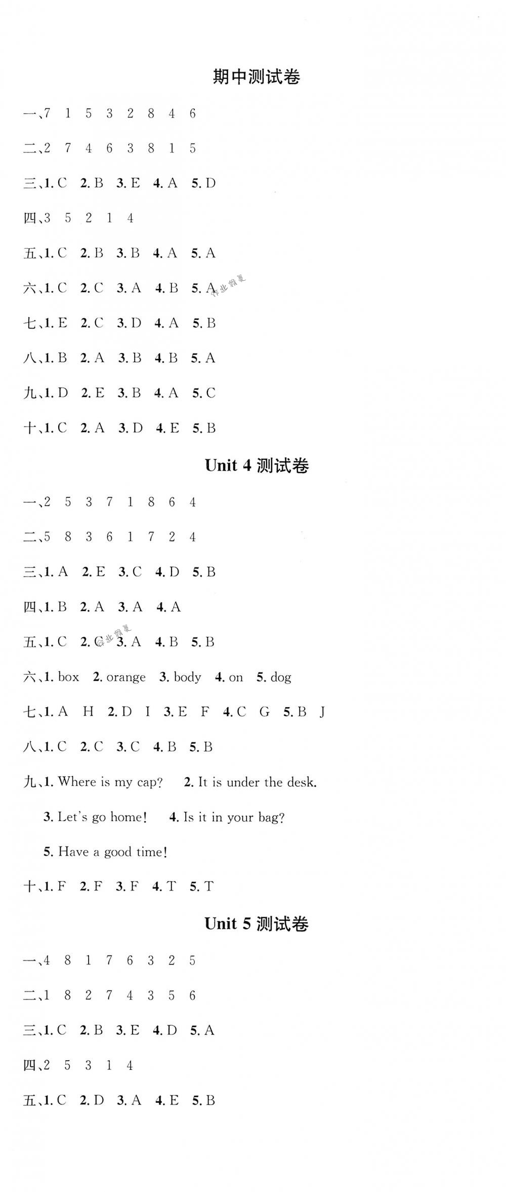 2018年名校課堂三年級英語下冊人教PEP版 第11頁