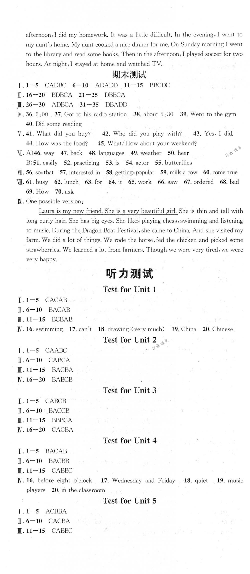 2018年名校課堂七年級(jí)英語(yǔ)下冊(cè)人教版 第23頁(yè)