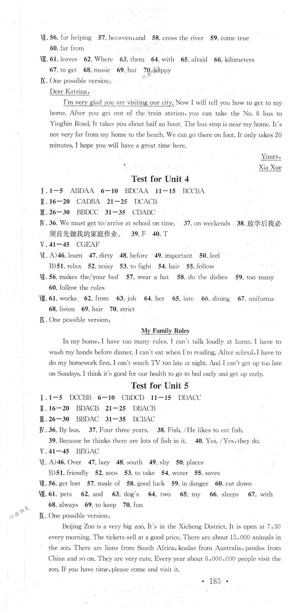 2018年名校課堂七年級英語下冊人教版 第19頁