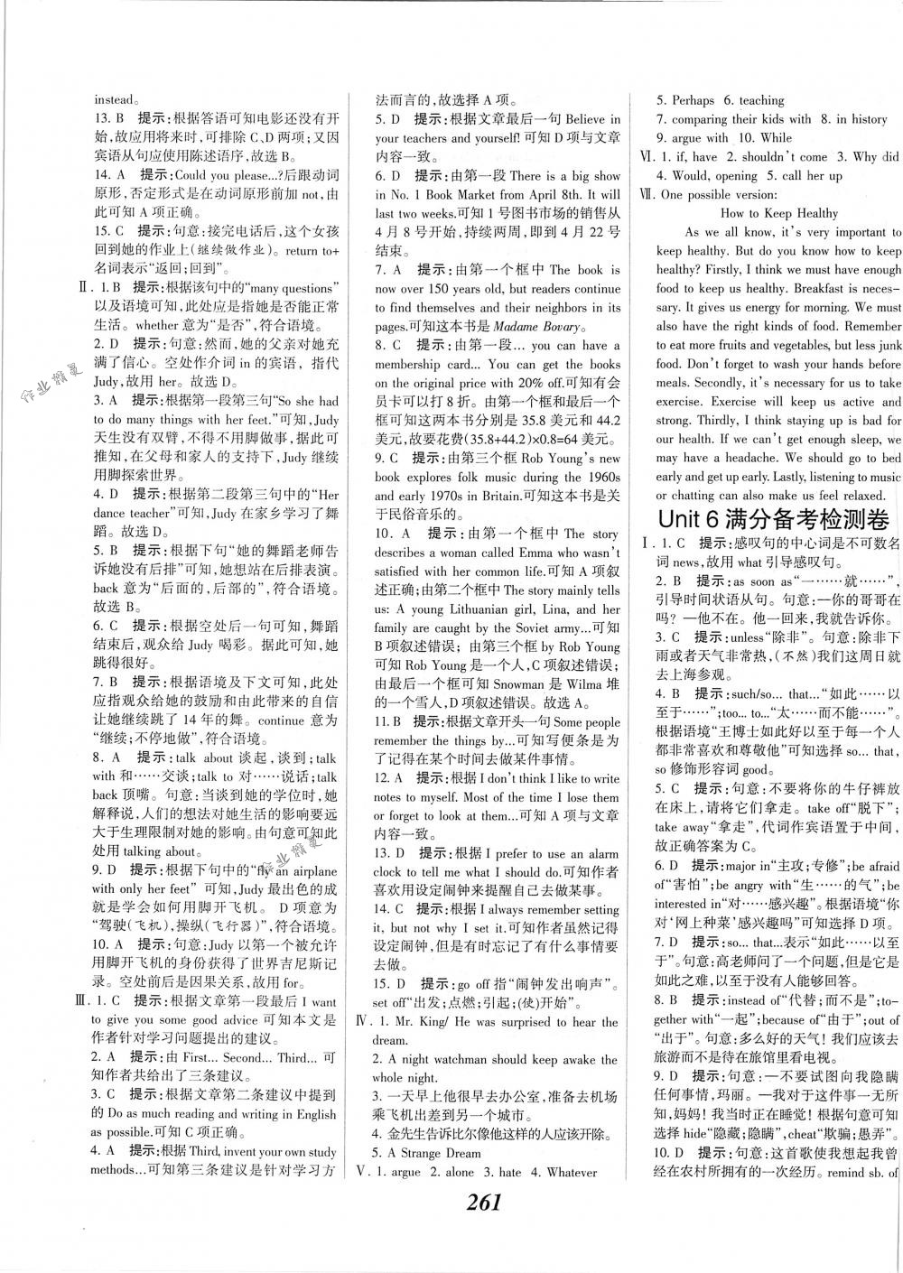 2018年全優(yōu)課堂考點集訓(xùn)與滿分備考八年級英語下冊人教版 第35頁