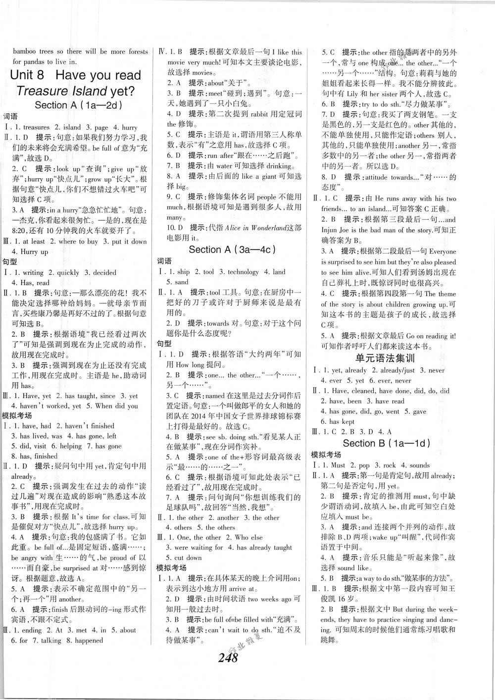 2018年全優(yōu)課堂考點(diǎn)集訓(xùn)與滿分備考八年級(jí)英語下冊人教版 第22頁