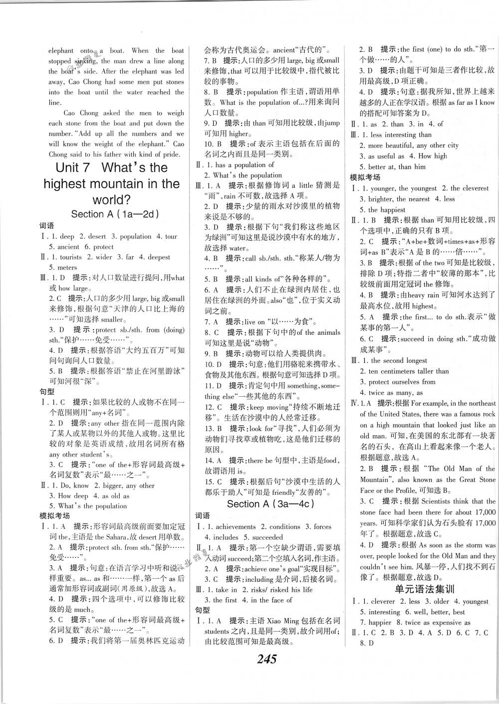 2018年全優(yōu)課堂考點(diǎn)集訓(xùn)與滿分備考八年級英語下冊人教版 第19頁