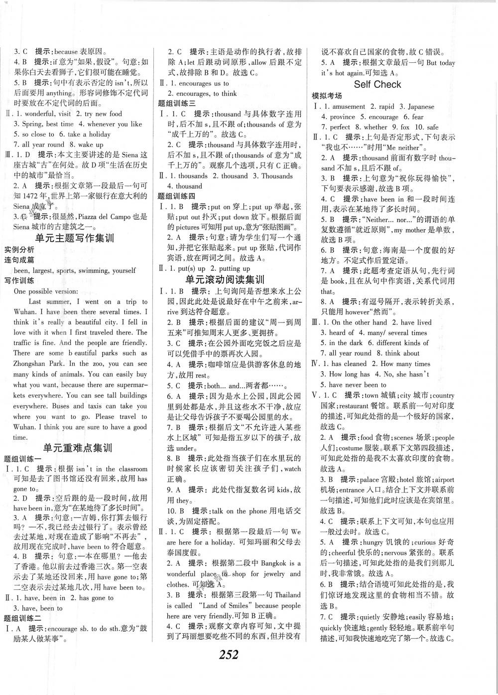 2018年全優(yōu)課堂考點(diǎn)集訓(xùn)與滿分備考八年級(jí)英語下冊(cè)人教版 第26頁