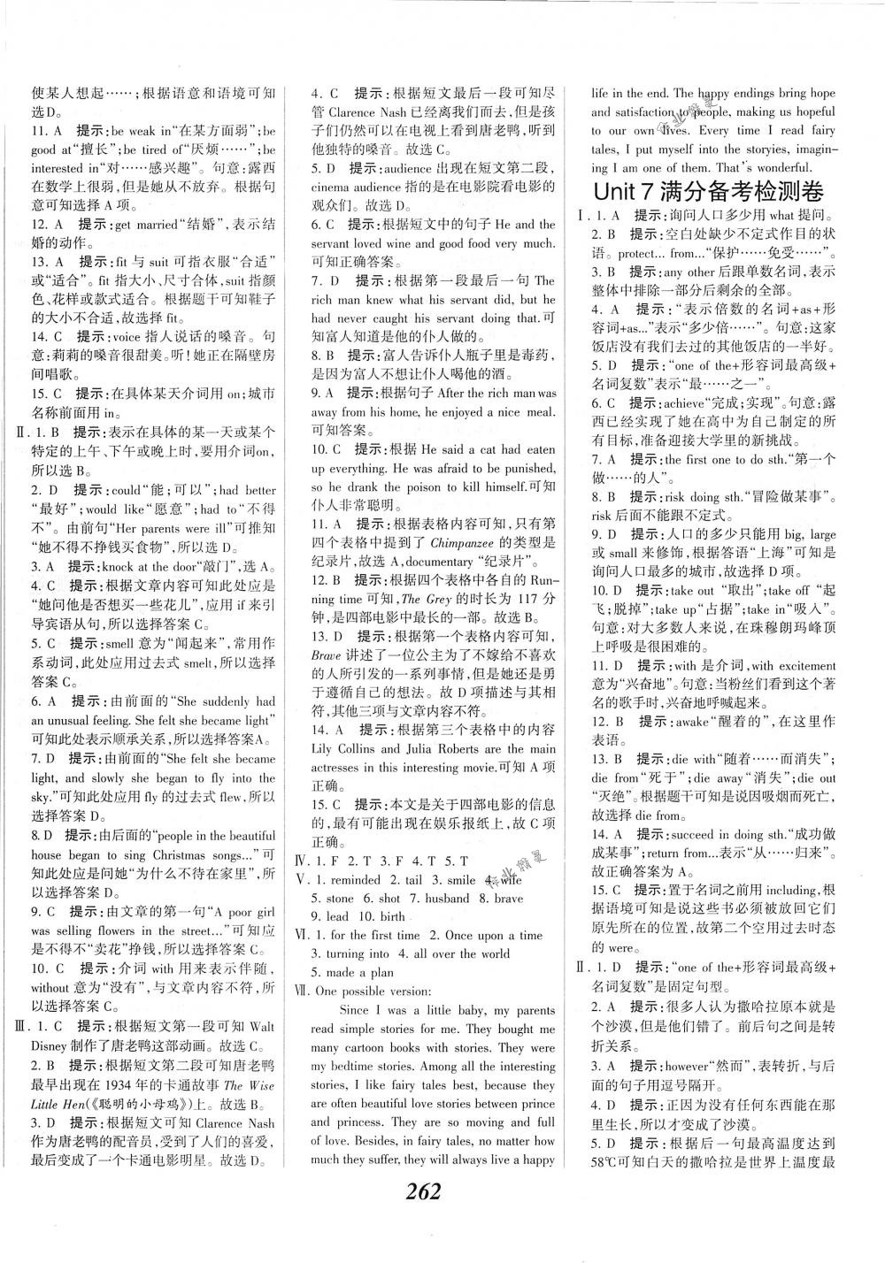 2018年全優(yōu)課堂考點(diǎn)集訓(xùn)與滿分備考八年級(jí)英語(yǔ)下冊(cè)人教版 第36頁(yè)