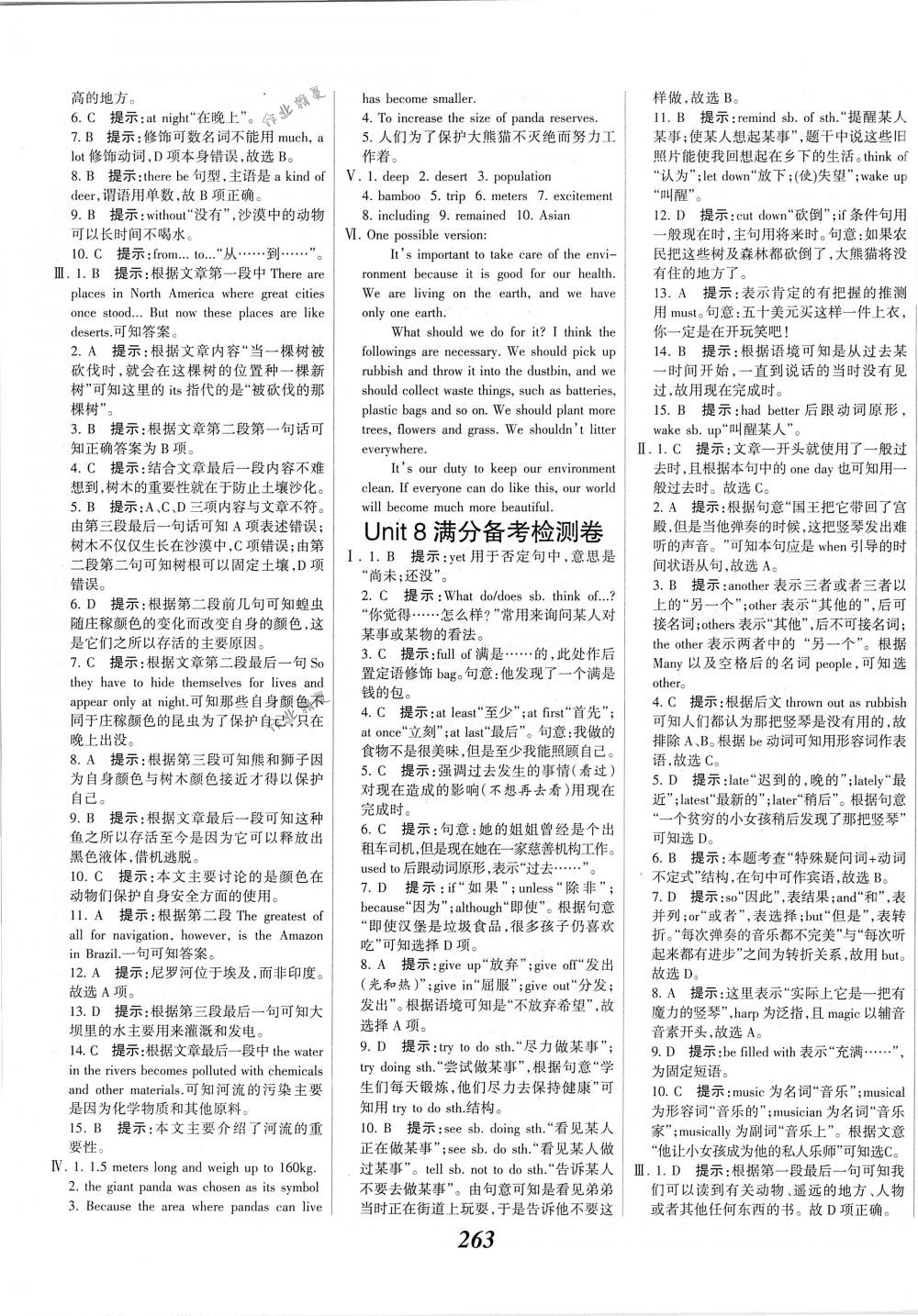 2018年全優(yōu)課堂考點(diǎn)集訓(xùn)與滿分備考八年級英語下冊人教版 第37頁