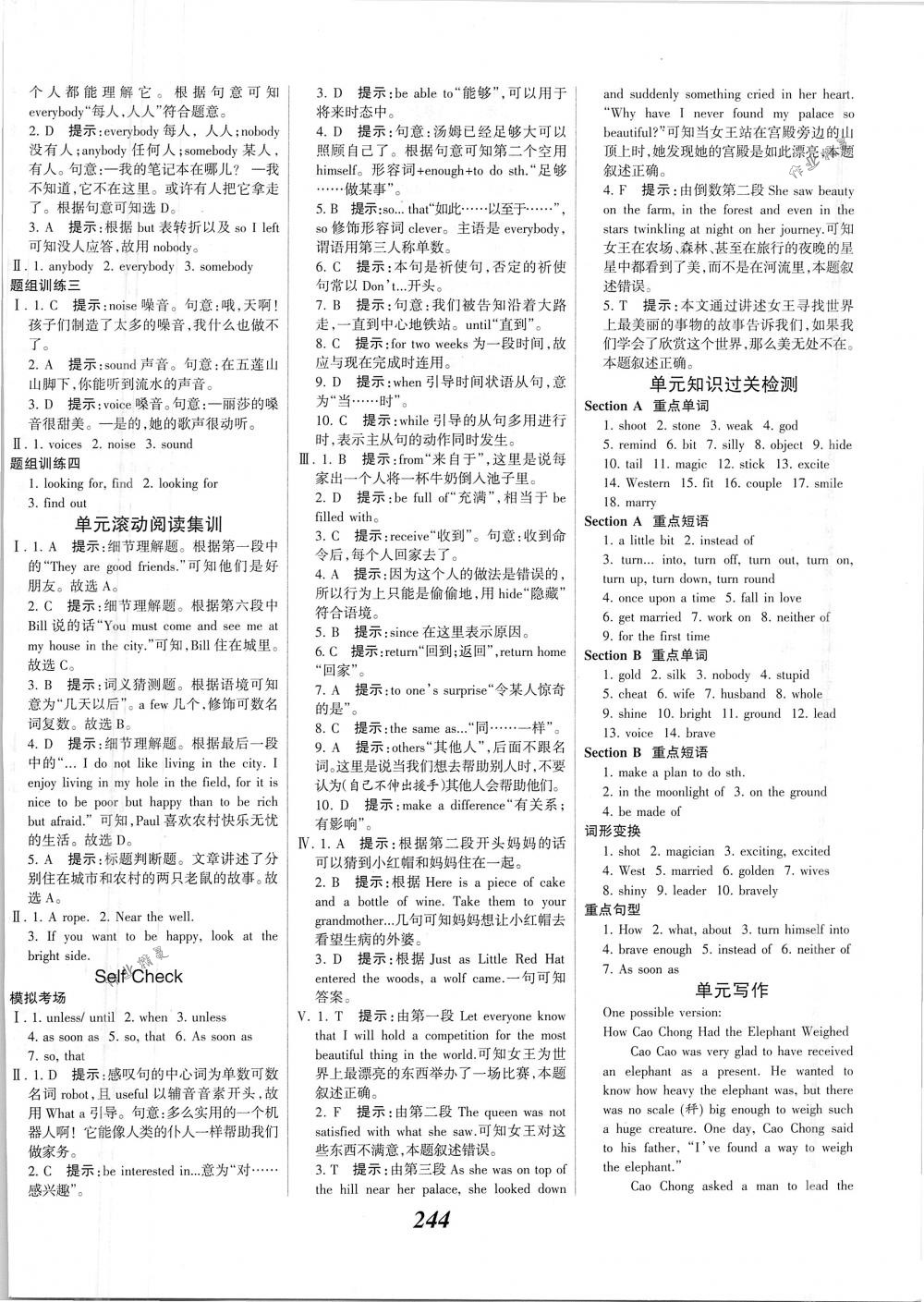 2018年全優(yōu)課堂考點(diǎn)集訓(xùn)與滿分備考八年級(jí)英語(yǔ)下冊(cè)人教版 第18頁(yè)