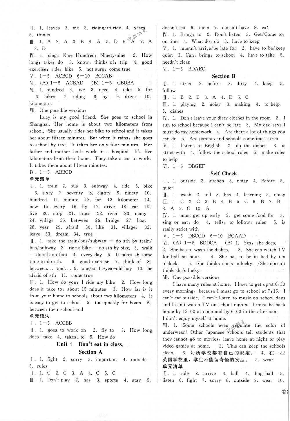 2018年勝券在握打好基礎(chǔ)金牌作業(yè)本七年級(jí)英語下冊(cè)人教版 第3頁