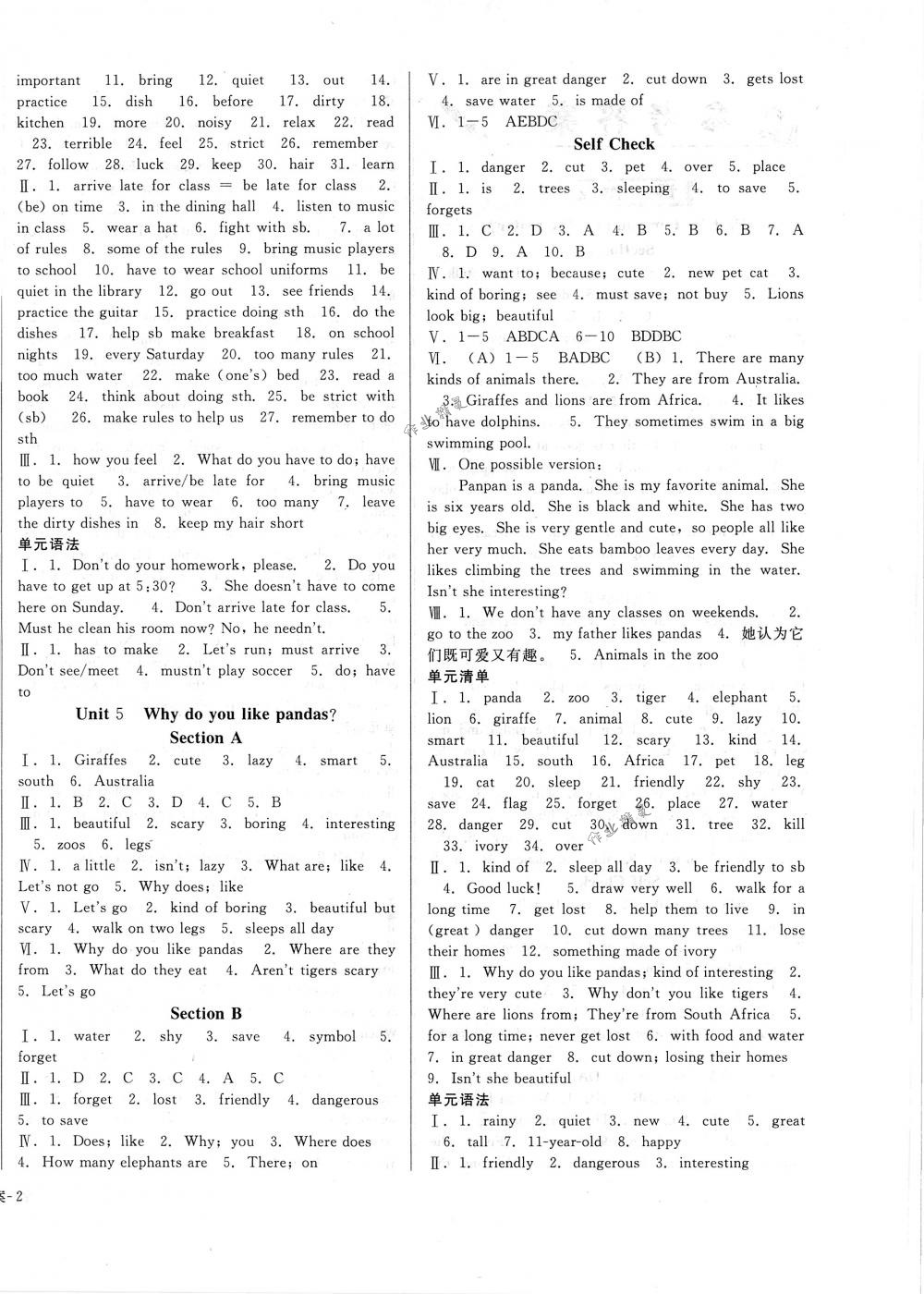 2018年勝券在握打好基礎(chǔ)金牌作業(yè)本七年級(jí)英語下冊(cè)人教版 第4頁