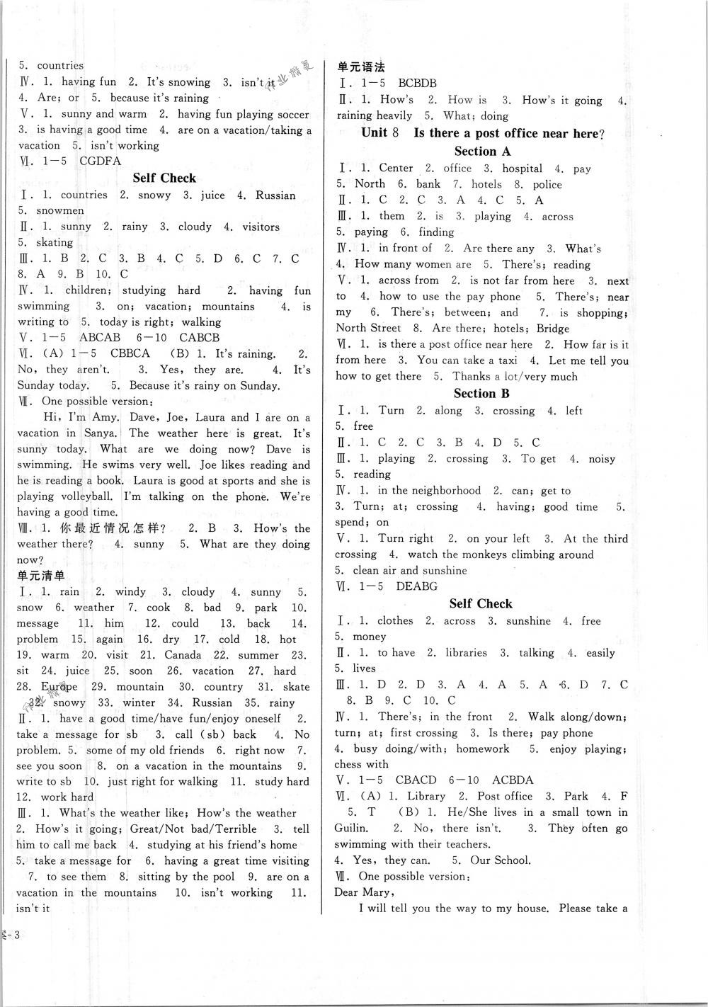 2018年勝券在握打好基礎(chǔ)金牌作業(yè)本七年級英語下冊人教版 第6頁