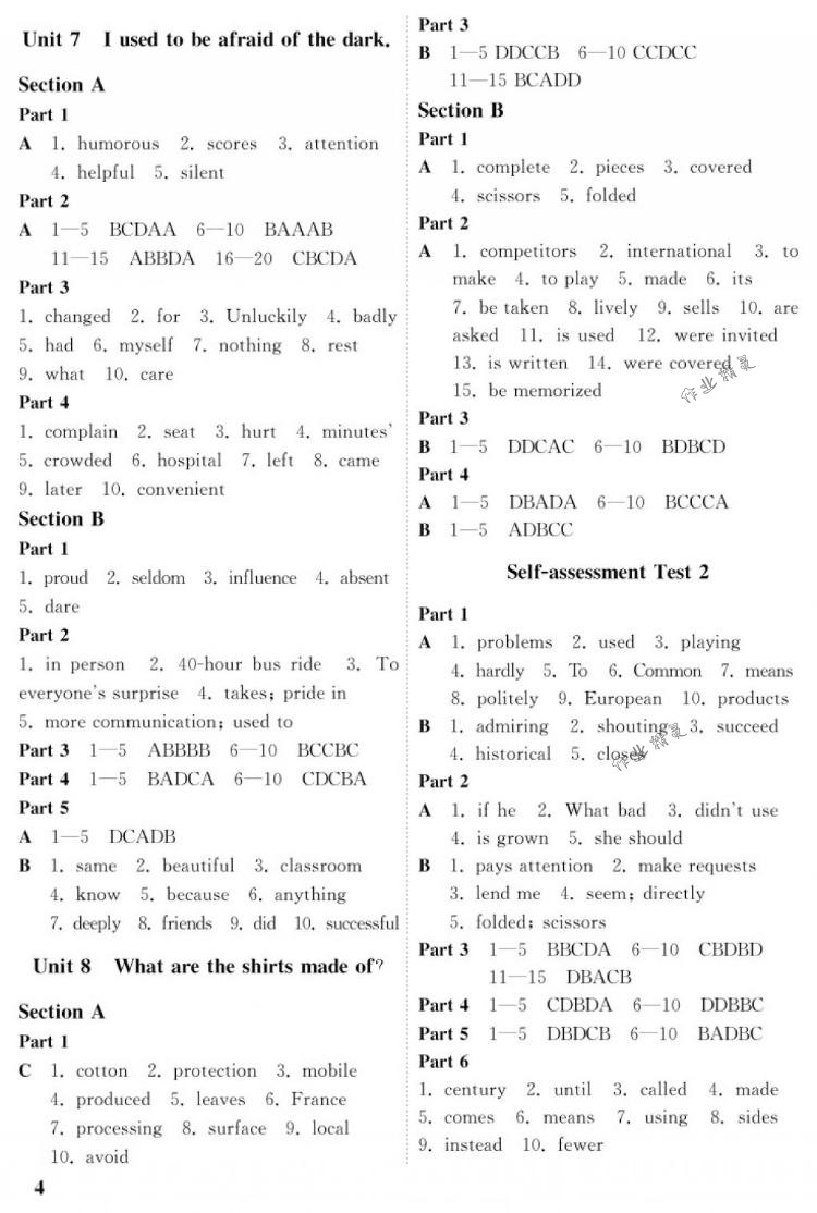 2018年配套練習(xí)冊(cè)山東教育出版社八年級(jí)英語(yǔ)下冊(cè)魯教版 第4頁(yè)