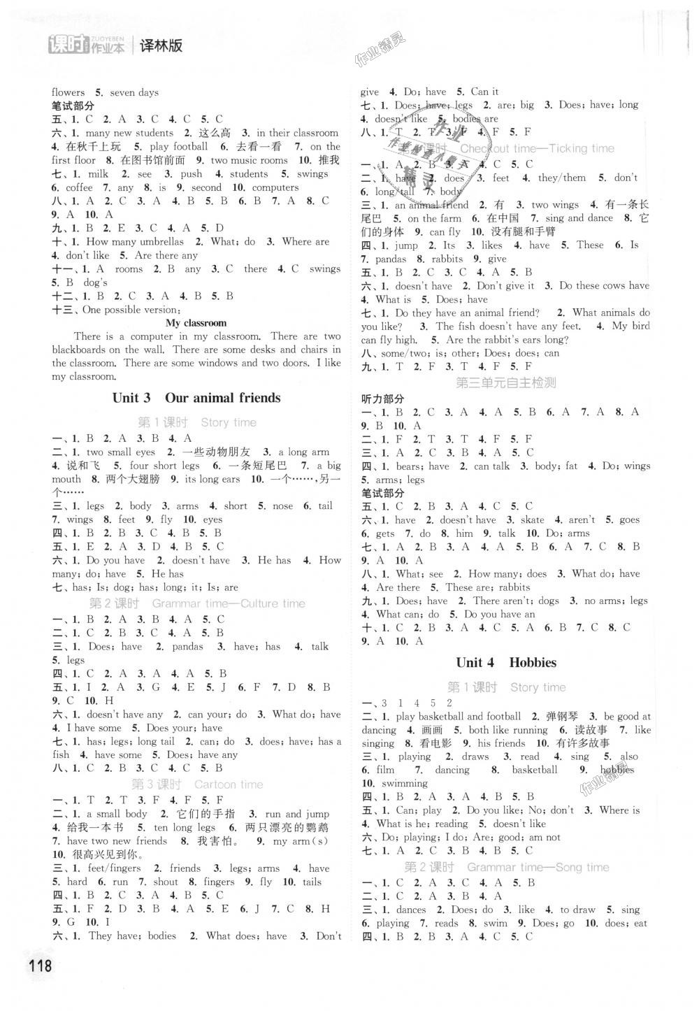 2018年通城学典课时作业本五年级英语上册译林版 第6页