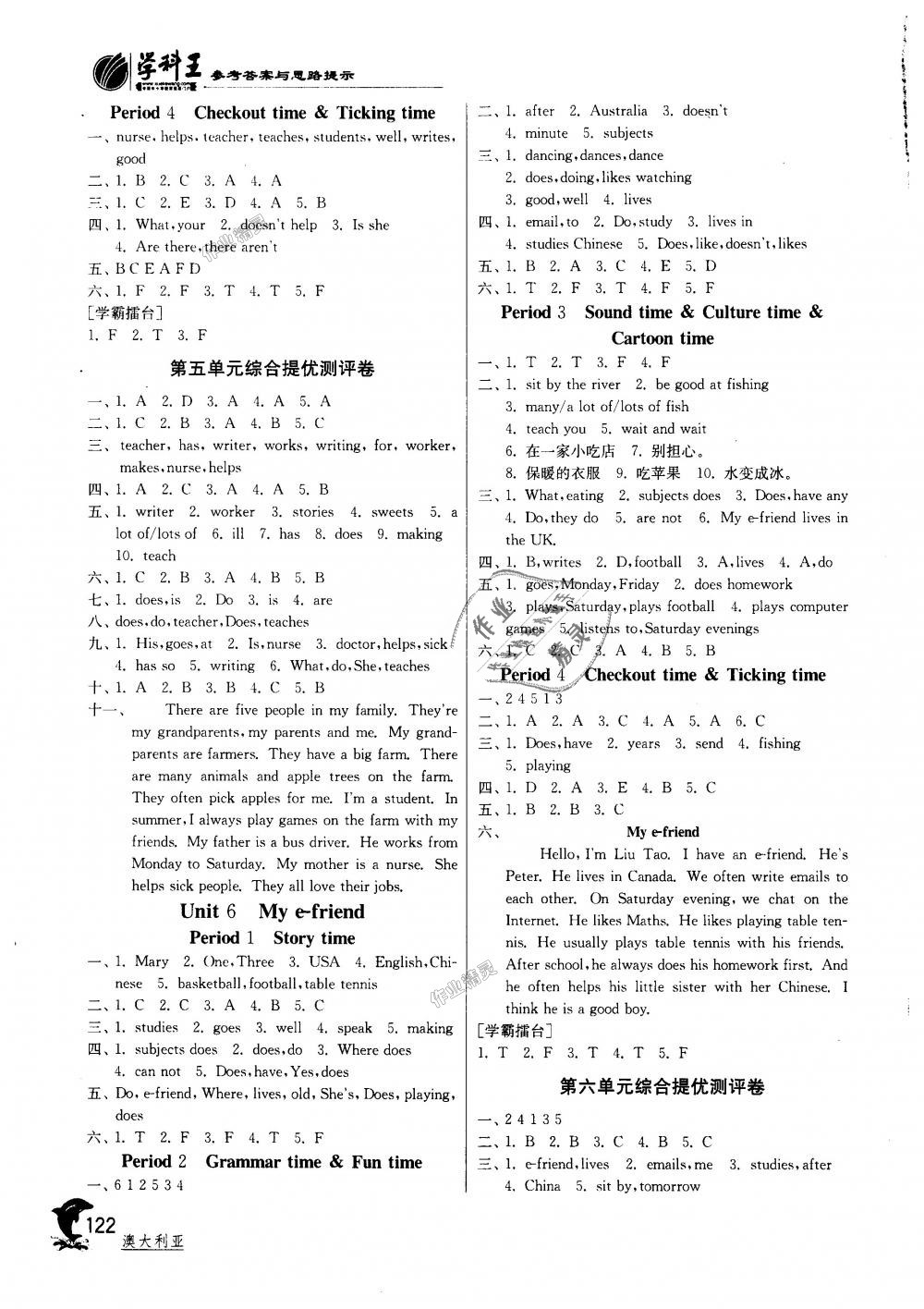 2018年實驗班提優(yōu)訓(xùn)練五年級英語上冊譯林版 第5頁