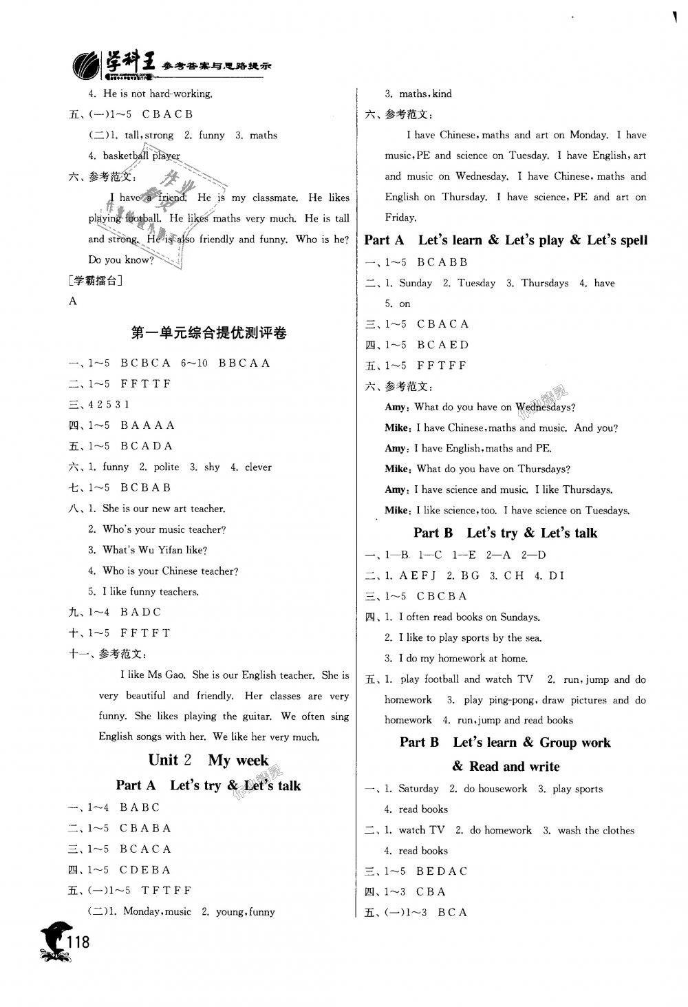 2018年實(shí)驗(yàn)班提優(yōu)訓(xùn)練五年級(jí)英語(yǔ)上冊(cè)人教PEP版 第2頁(yè)