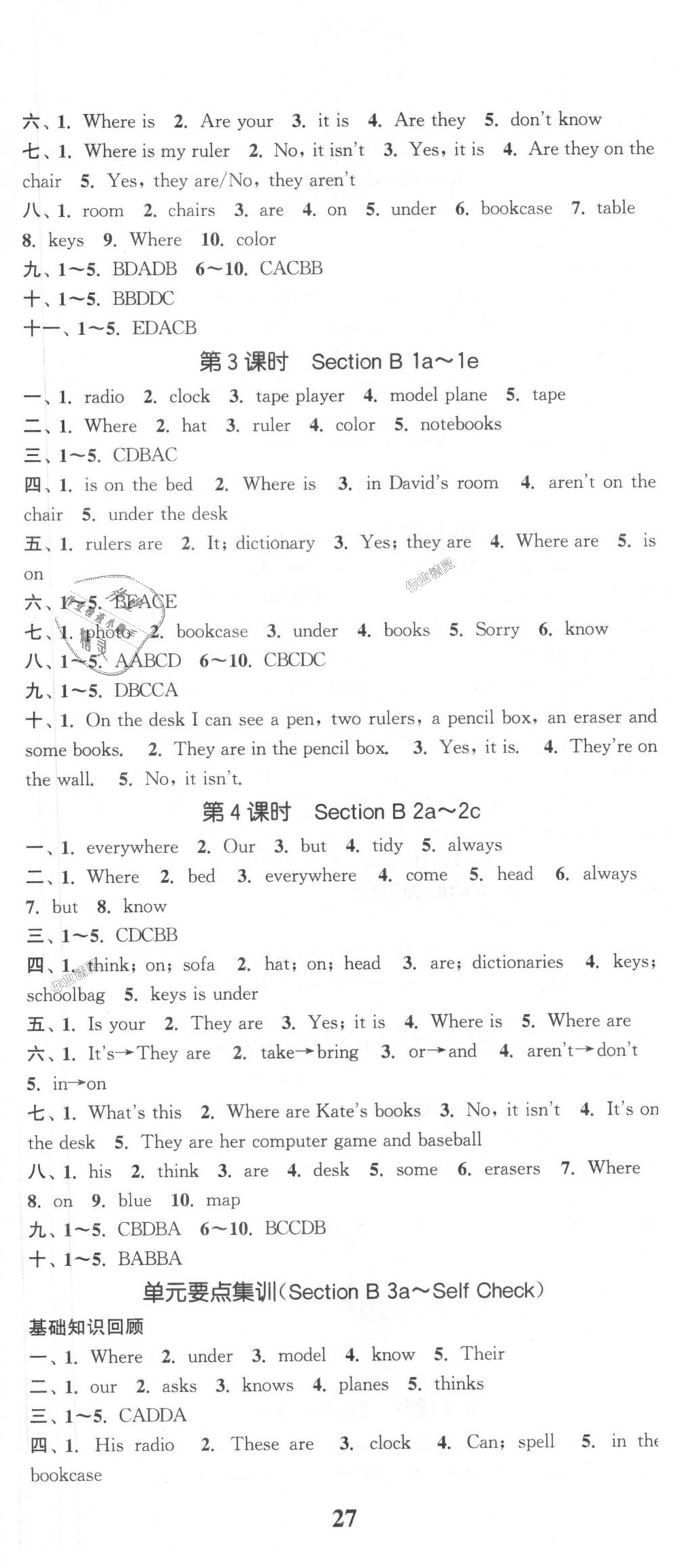 2018年通城學(xué)典課時(shí)作業(yè)本七年級(jí)英語(yǔ)上冊(cè)人教版 第8頁(yè)