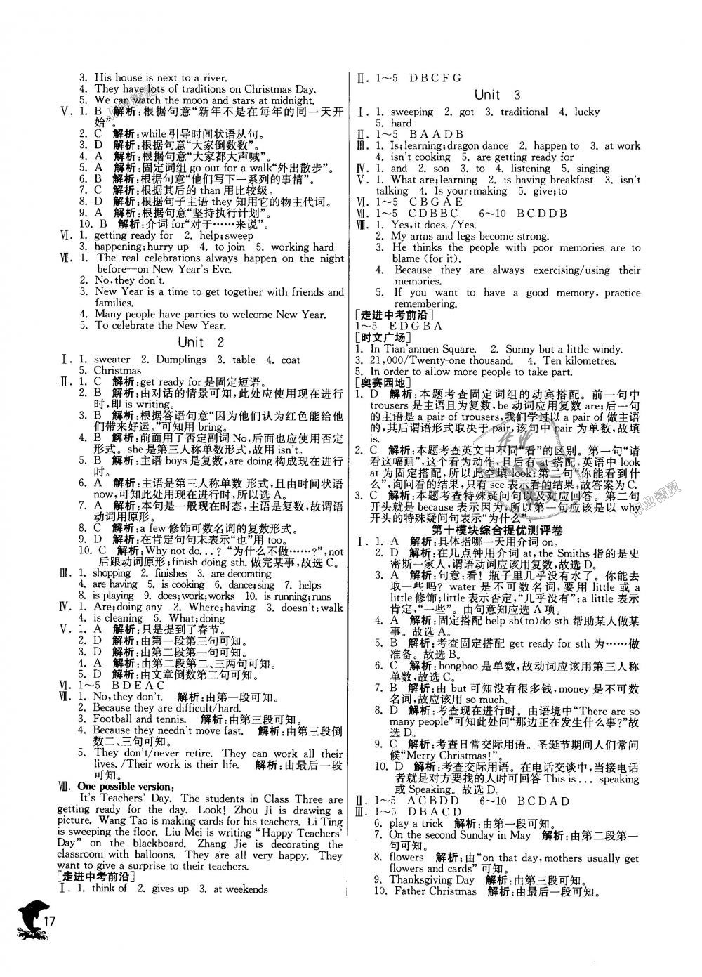 2018年實驗班提優(yōu)訓練七年級英語上冊外研版天津?qū)０?nbsp;第17頁