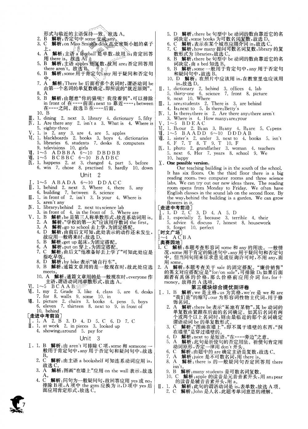 2018年實(shí)驗(yàn)班提優(yōu)訓(xùn)練七年級英語上冊外研版天津?qū)０?nbsp;第7頁