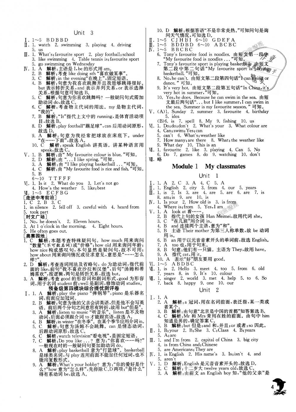 2018年實驗班提優(yōu)訓(xùn)練七年級英語上冊外研版天津?qū)０?nbsp;第4頁